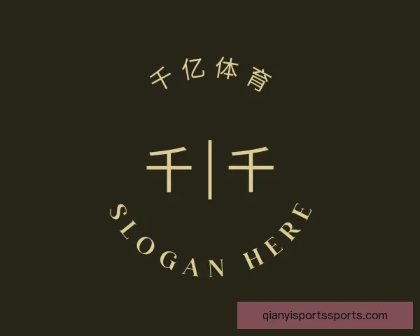 知道千亿体育